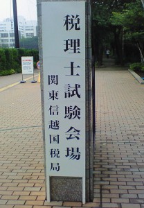 2008-08-05 10.57.00
