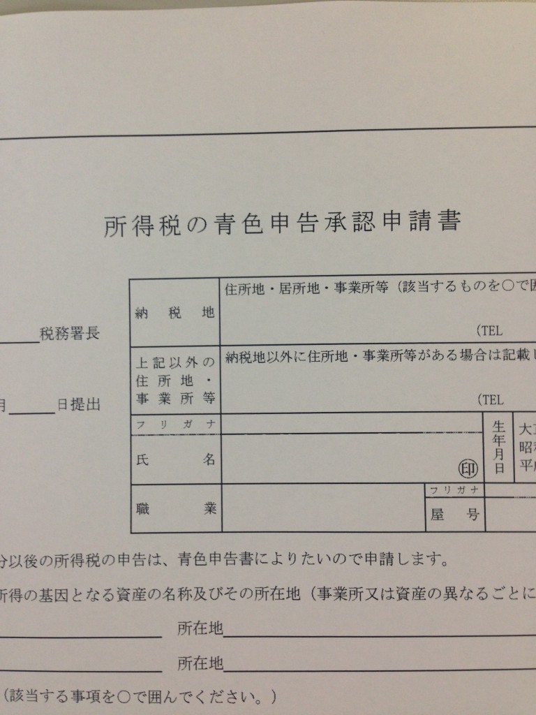 2014-10-07 09.08.32