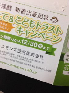 2014-11-16 20.57.07