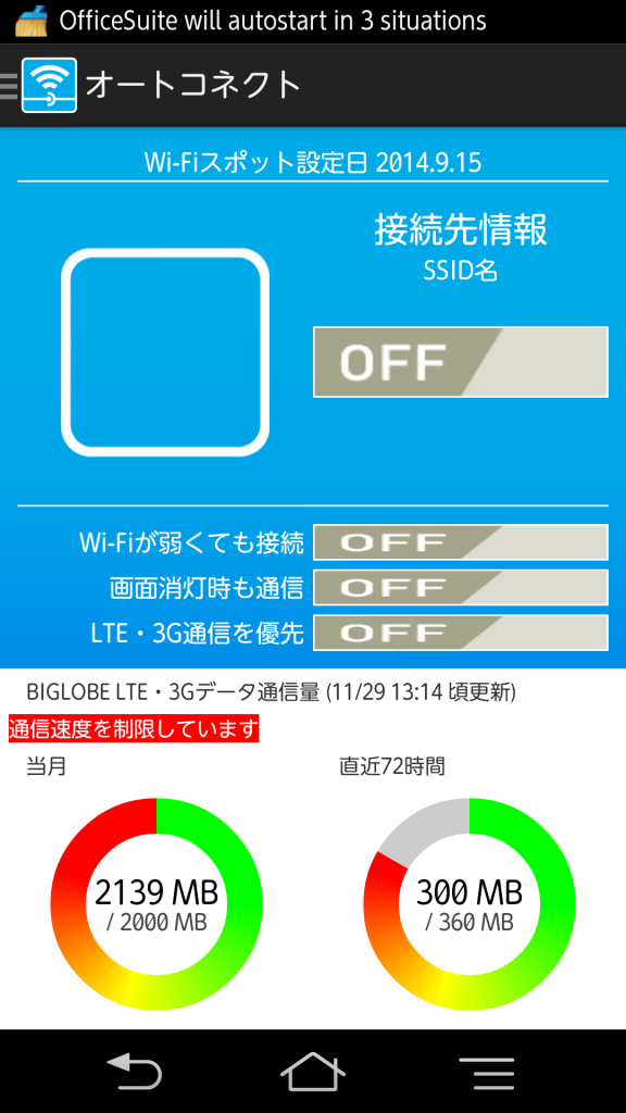Screenshot_2014-11-29-13-16-06