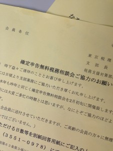 2014-12-05 08.38.42