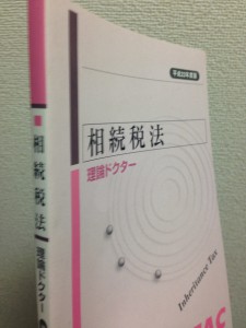 2014-12-12 21.57.43