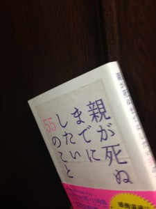 2015-01-08 21.31.10