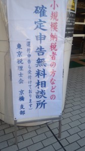 2015-02-03 12.41.40