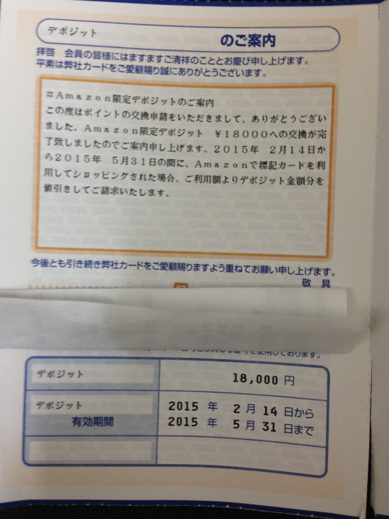2015-02-07 08.26.57