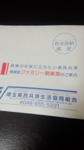 2015-03-03 23.02.52