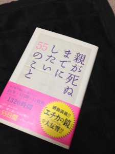 2015-04-01 23.39.00