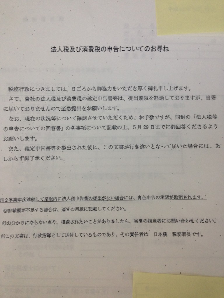 2015-05-20 12.33.32