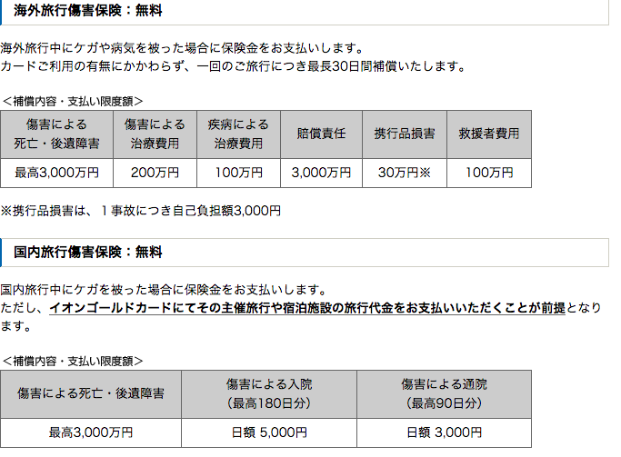 スクリーンショット 2015-04-15 08.59.46