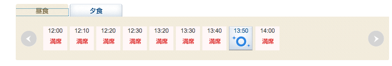 スクリーンショット 2015-04-20 08.52.53