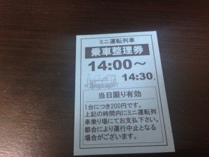 2015-05-24 21.23.14