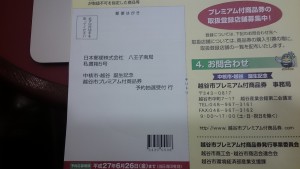 2015-06-04 08.54.43