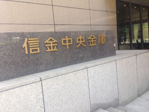 2015-07-21 12.52.27