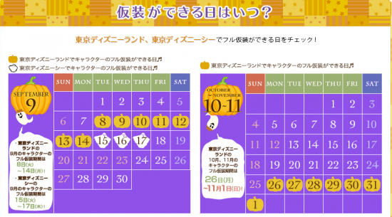 スクリーンショット 2015-08-15 21.06.36