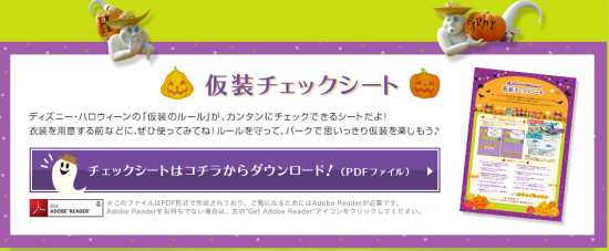 スクリーンショット 2015-08-27 16.57.10