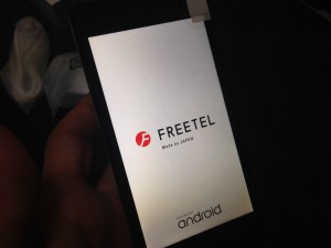 freetel起動