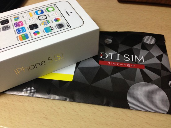 DTIのSIM