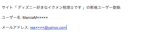 スクリーンショット 2016-01-06 08.33.19