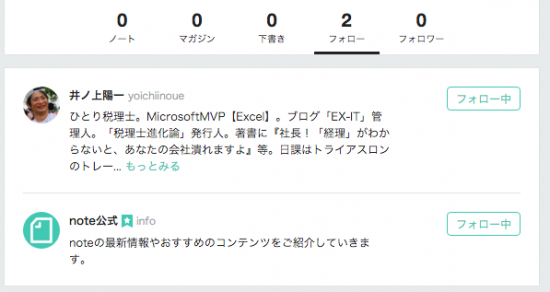 スクリーンショット 2016-01-13 08.40.06