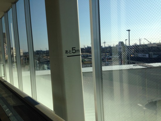 レイクタウンの歩く歩道