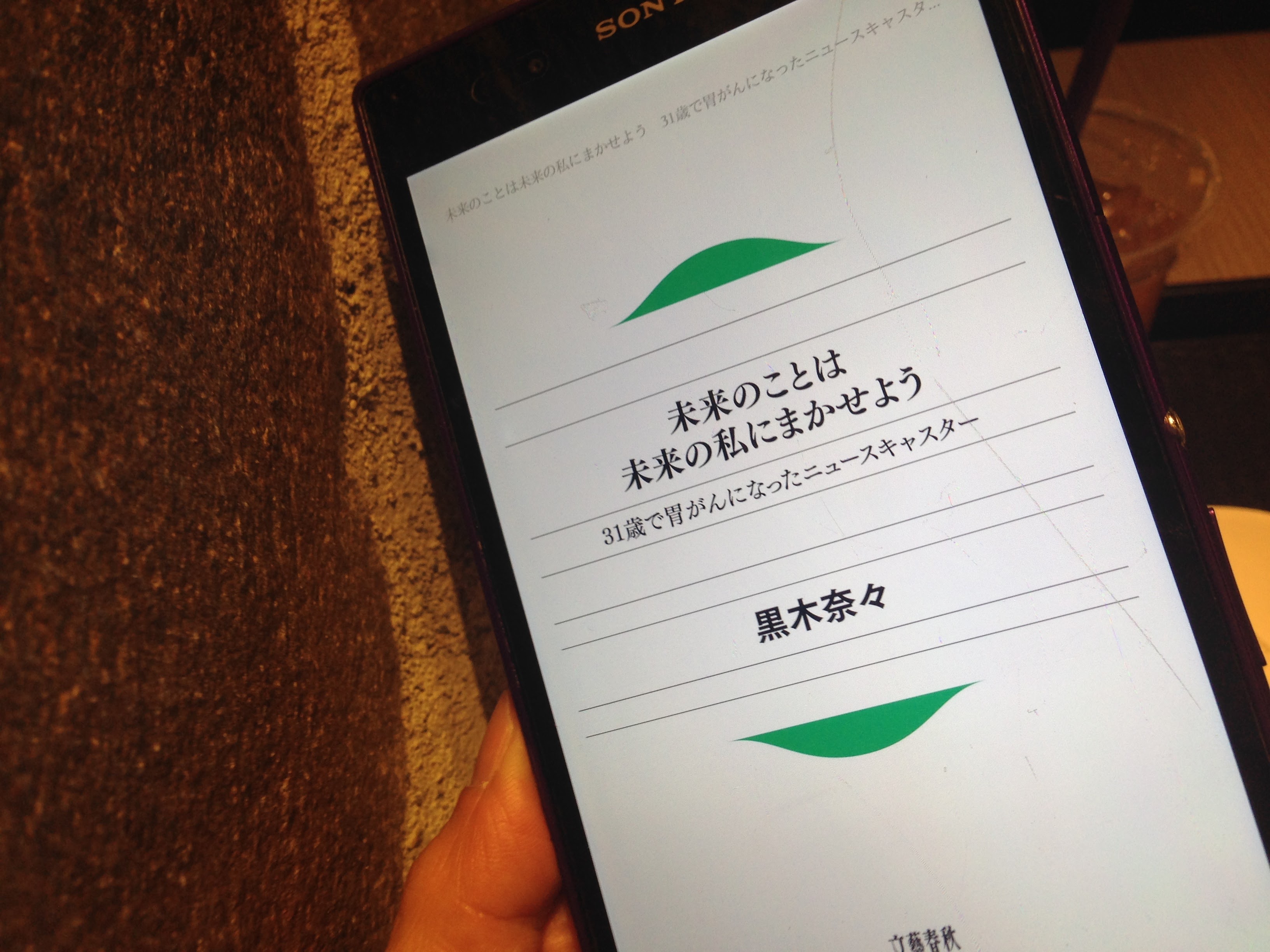 今を生きる大切さを実感出来る 未来のことは未来の私にまかせよう ディズニー好きなイクメン税理士