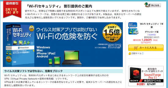 スクリーンショット 2016-02-09 11.02.15