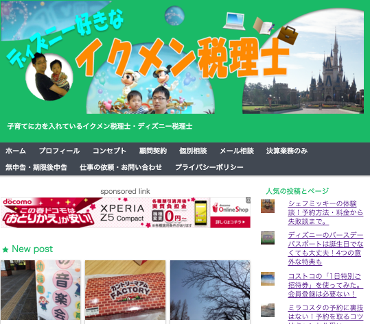 スクリーンショット 2016-03-08 16.42.43