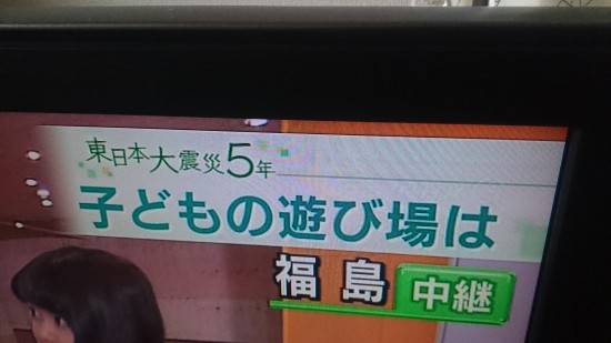 テレビ放送の画像