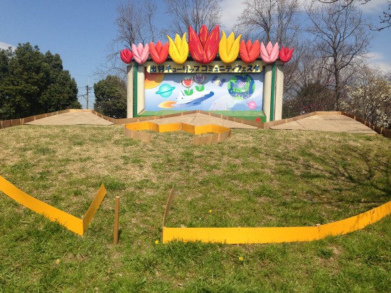 チューリップフェスタ