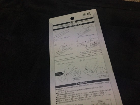 タブレットスタンドの裏側