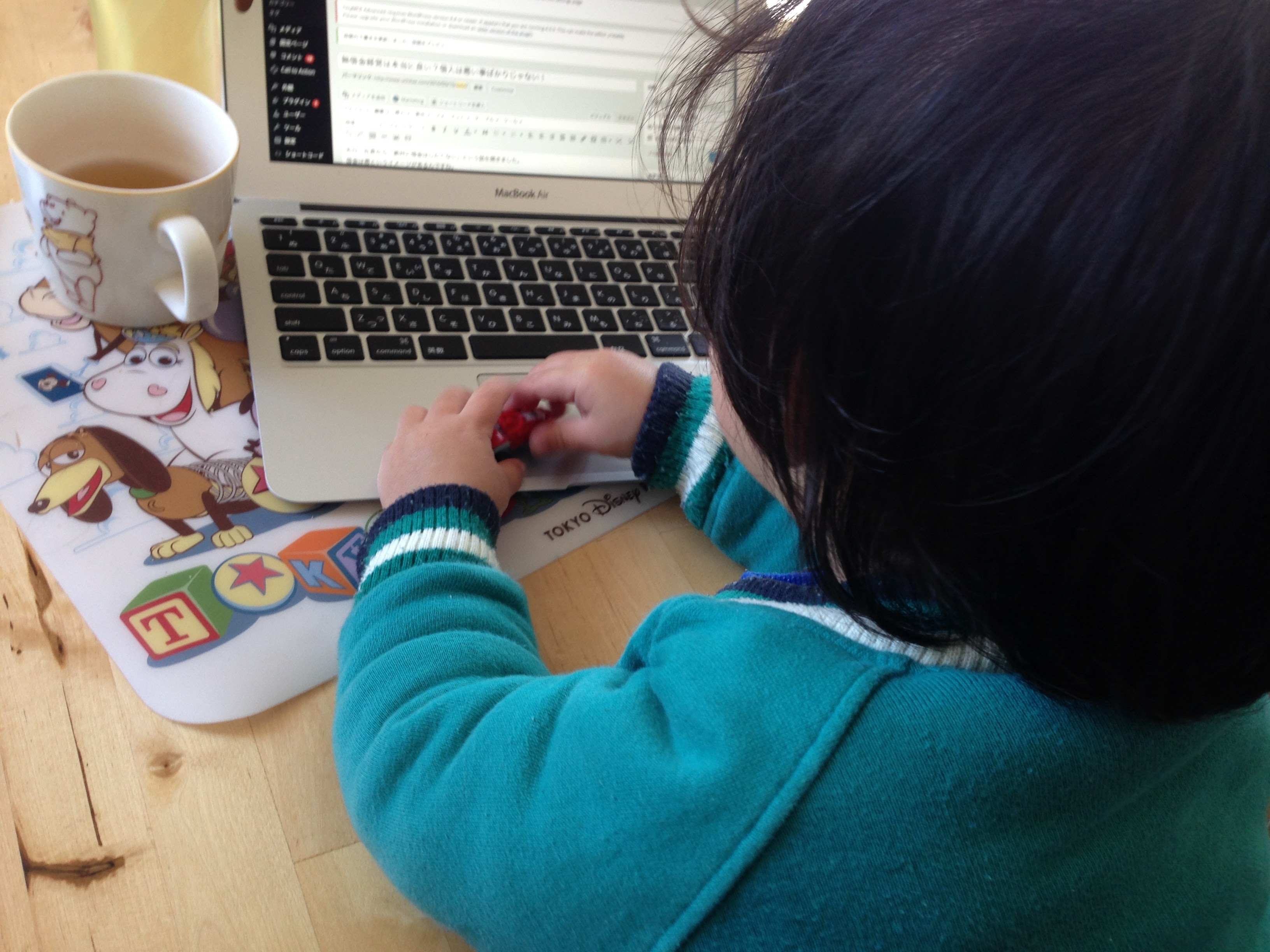 次男とMacBook Air