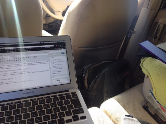 車の中のMacBook Air