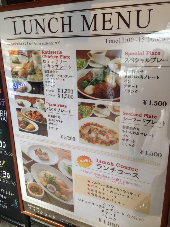 LACOCORICOのランチメニュー