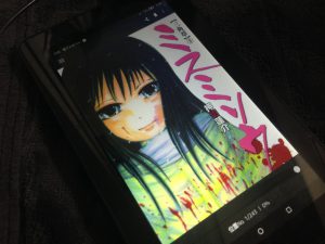 ミスミソウ