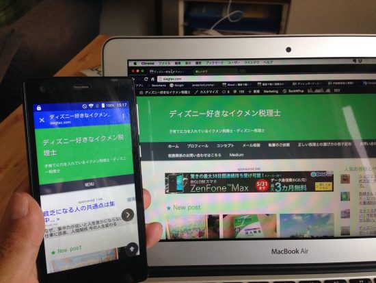 スマホで見たブログ画像
