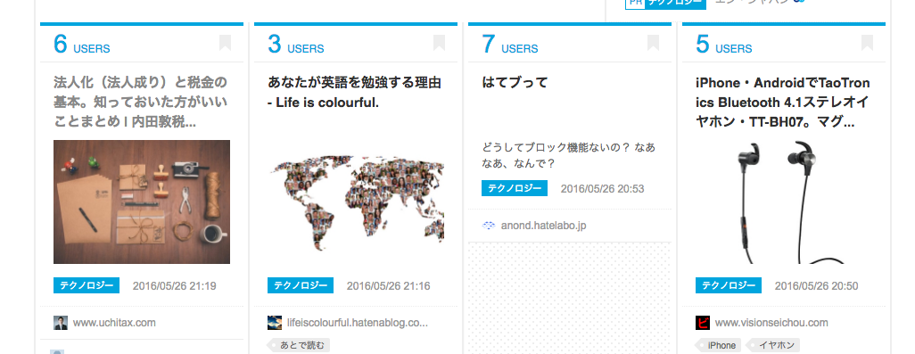 スクリーンショット 2016-05-26 21.50.29