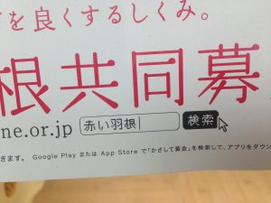 検索の画像