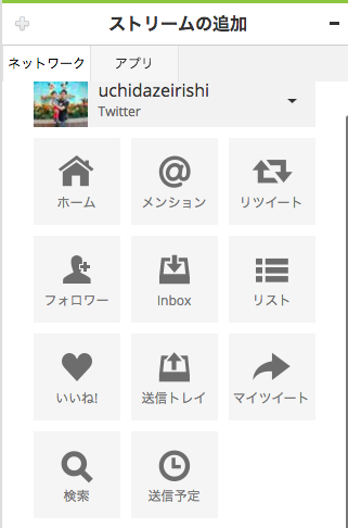 フートスイートメニュー