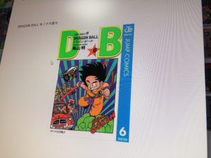 ドラゴンボールの画像