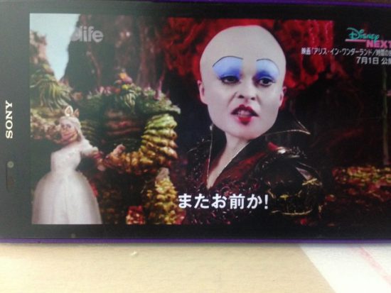 Dlifeアリスインワンダーランド