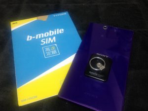b-mobilesim