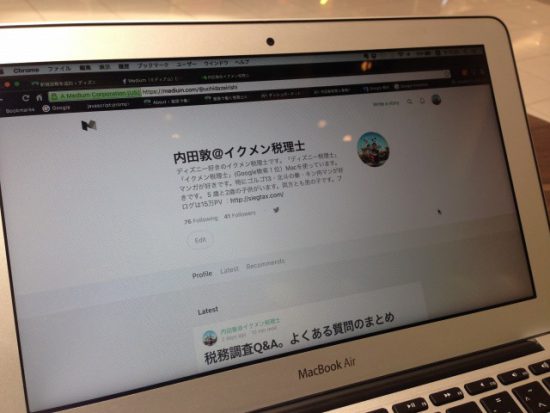 mediumのアカウント