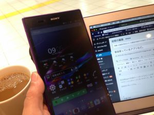 スマホのアプリ