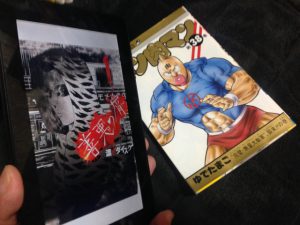 キン肉マンと善悪の屑