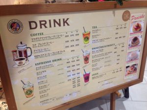 カフェのメニュー画像