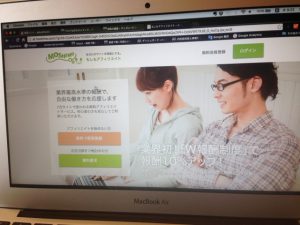 もしもアフィリエイトHP