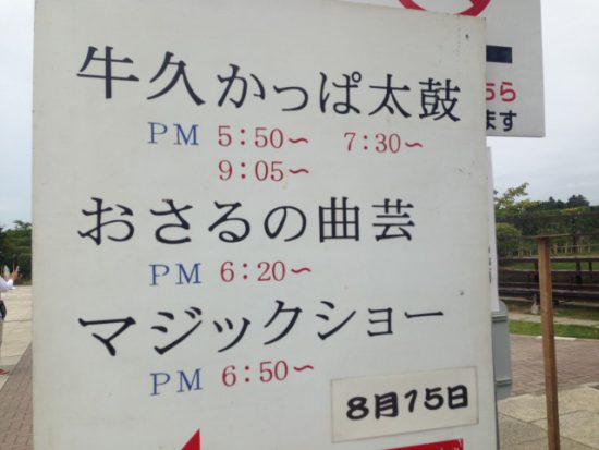 牛久大仏イベント