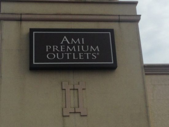 あみアウトレット
