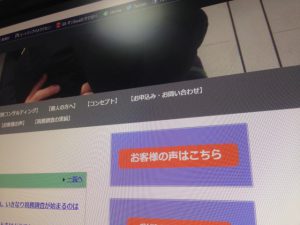 お客様の声の画像