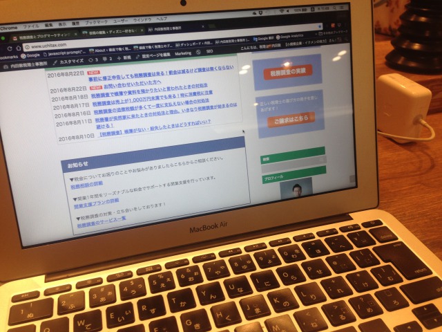 HPの画像